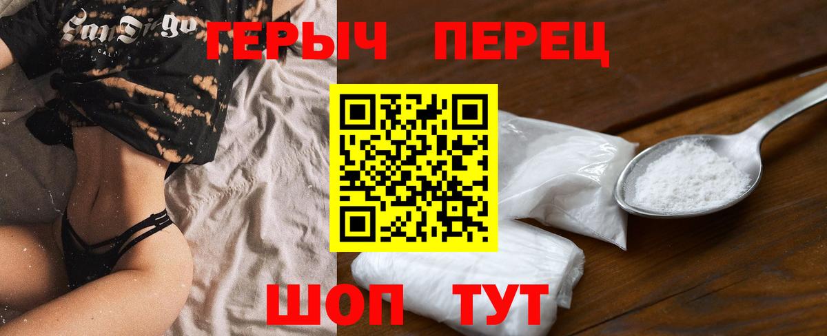 Ульяновск  ГЕРОИН Афган  Вход с VPN 