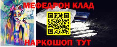 кокаин премиум Новодвинск