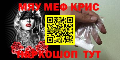 кокаин премиум Новодвинск