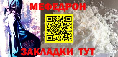 стаф Новокубанск
