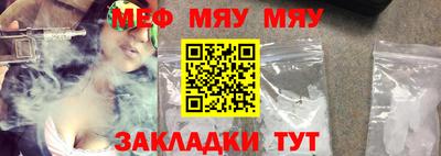 стаф Новокубанск