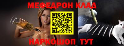 mix Новозыбков