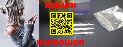 стаф Новокубанск