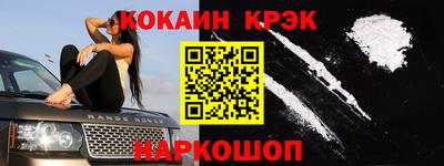 стаф Новокубанск