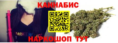 стаф Новокубанск