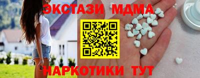 mix Новозыбков
