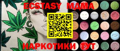 стаф Новокубанск