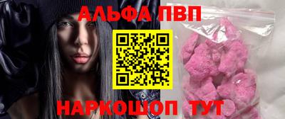 стаф Новокубанск