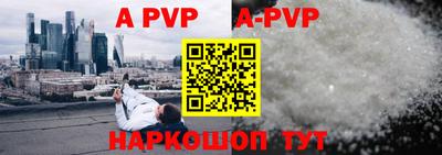 стаф Новокубанск