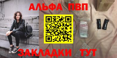 кокаин премиум Новодвинск