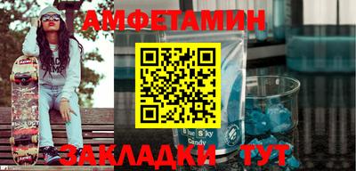 mix Новозыбков