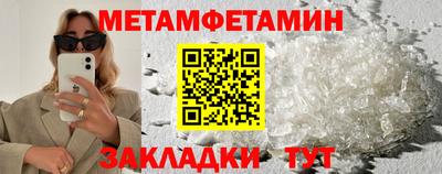 стаф Новокубанск