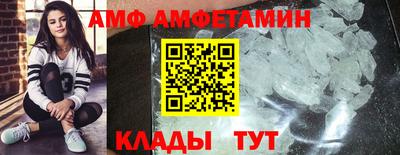 стаф Новокубанск
