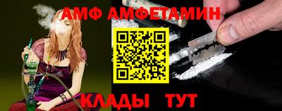 mix Новозыбков