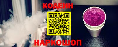кокаин премиум Новодвинск