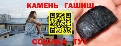 стаф Новокубанск