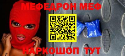 mix Новозыбков