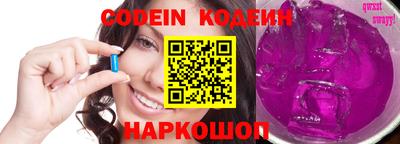 кокаин премиум Новодвинск
