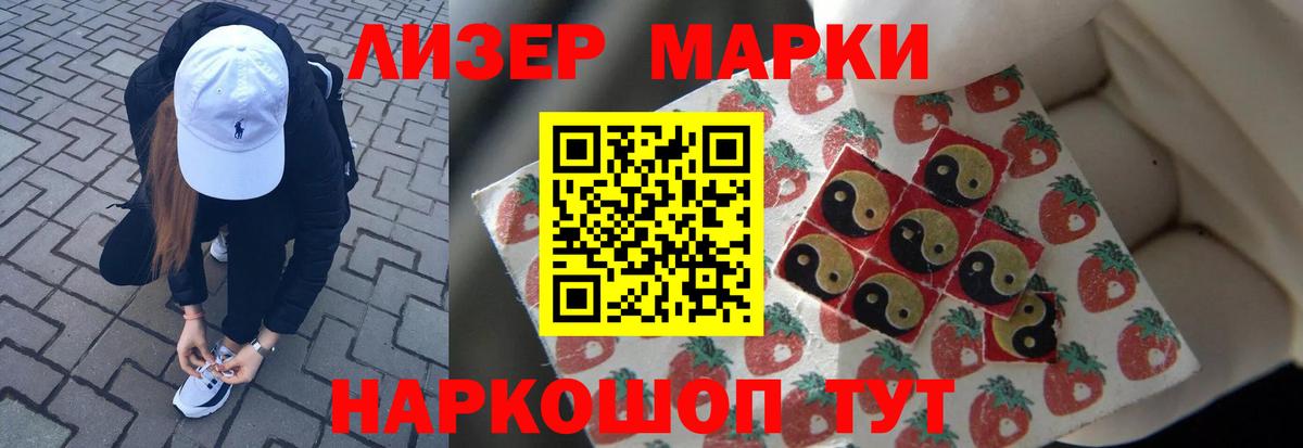 Ульяновск  ОМГ ОМГ зеркало  Вход с VPN  LSD-25 экстази кислота  ЛСД экстази кислота 