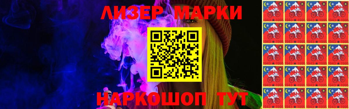 ЛСД экстази ecstasy Ульяновск