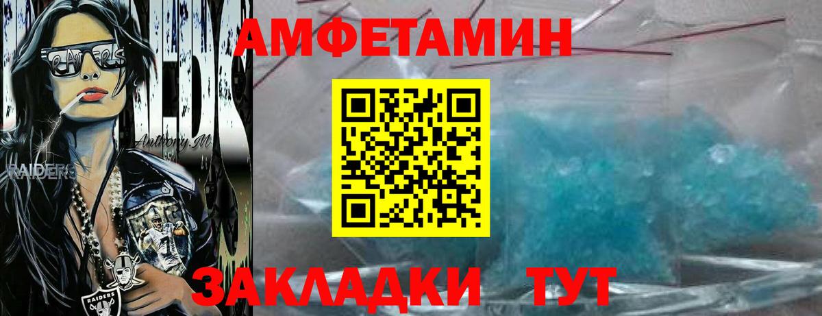 Первитин винт Ульяновск