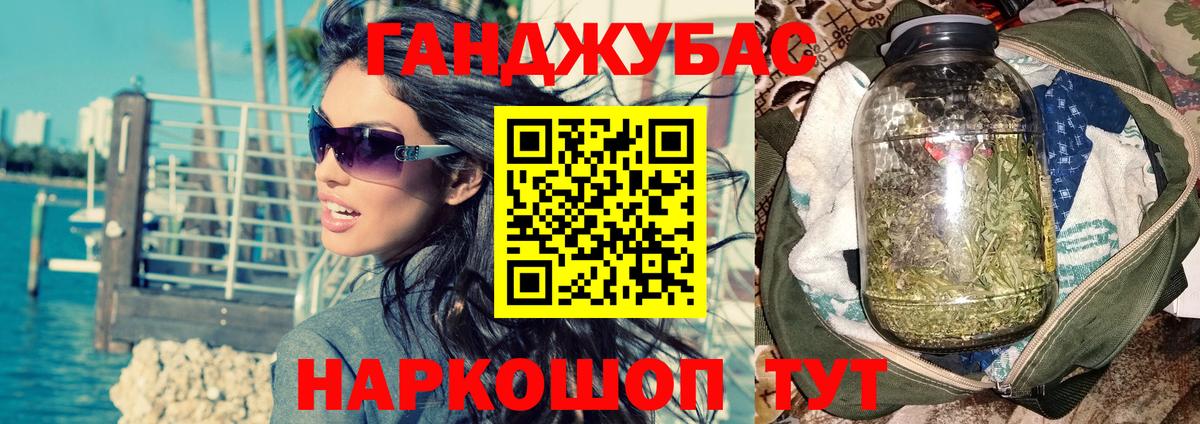 МАРИХУАНА SATIVA & INDICA Ульяновск
